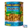 Tong Garden Salted Peanuts 130g Can – Crunchy & Flavorful Snack from Thailand